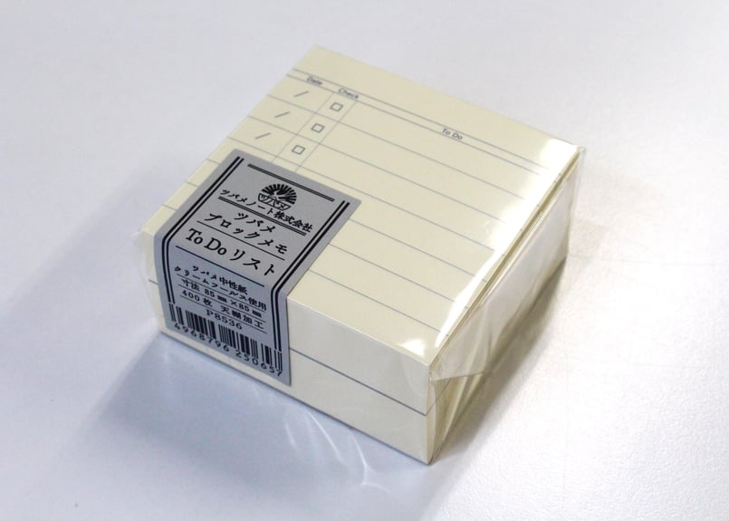 TSUBAME block memo to do list