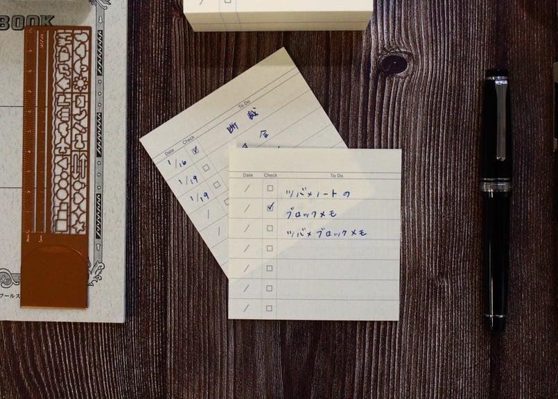 TSUBAME block memo to do list