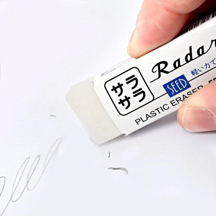 Seed Radar サラサラ輕力擦膠