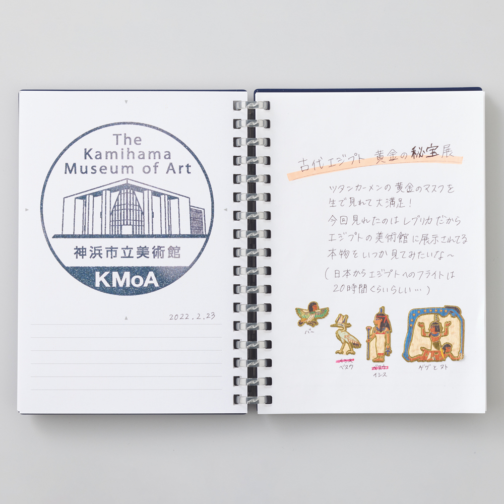 Lihit LAB 集章本