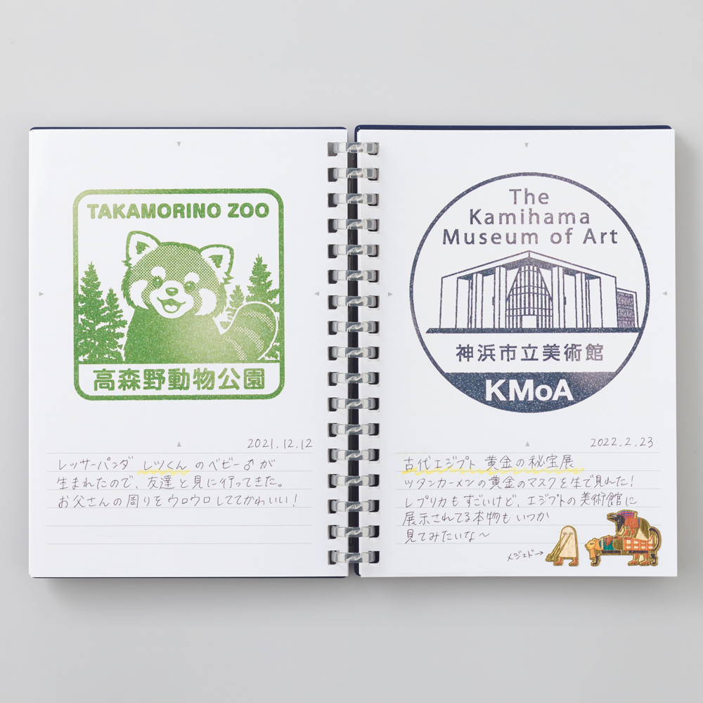 Lihit LAB 集章本