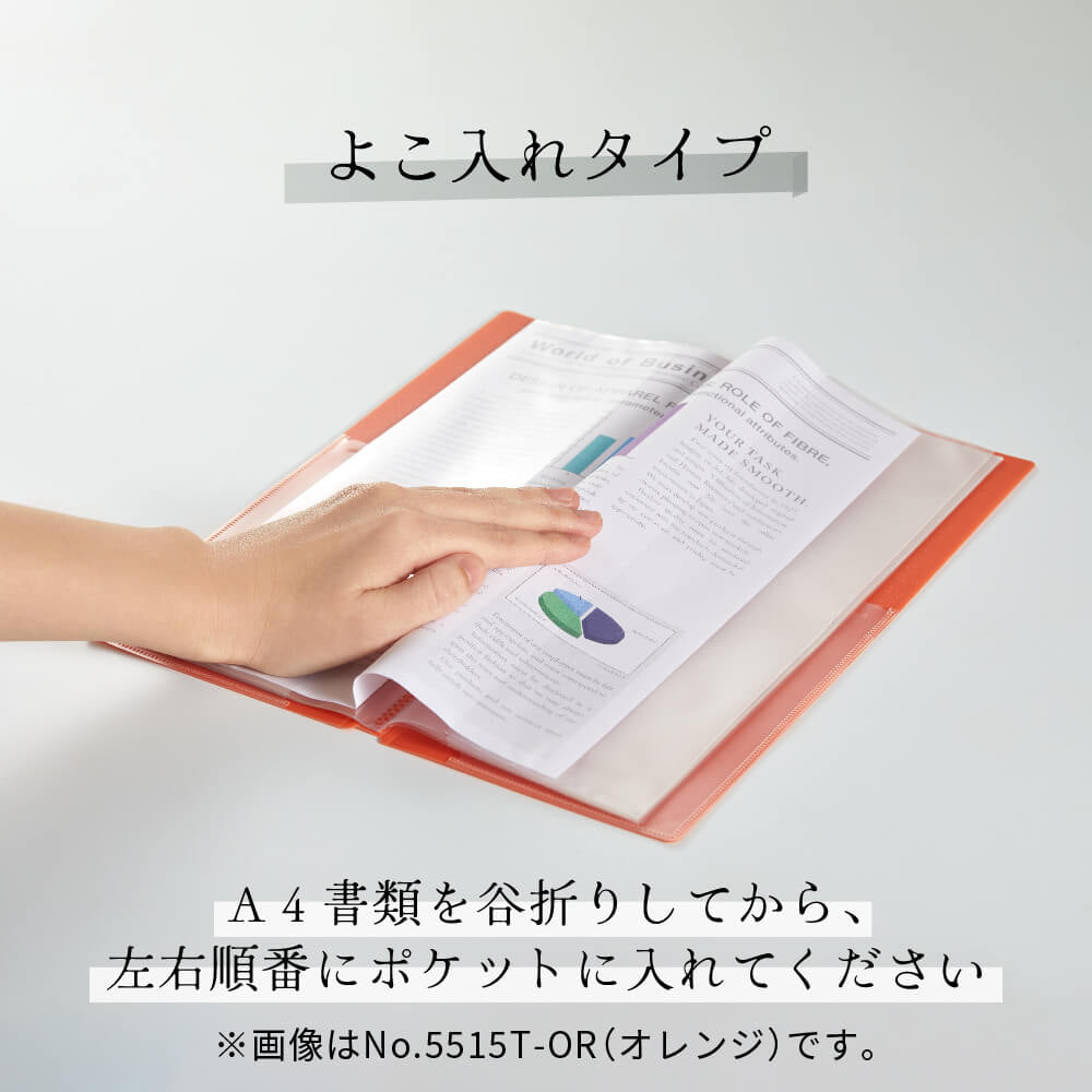 Kingjim HOSSO纖薄文件夾(25頁）