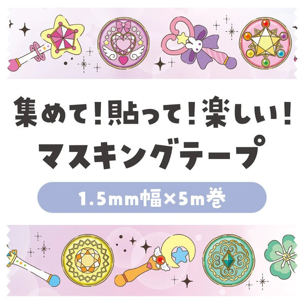ArTec mt 魔法少女