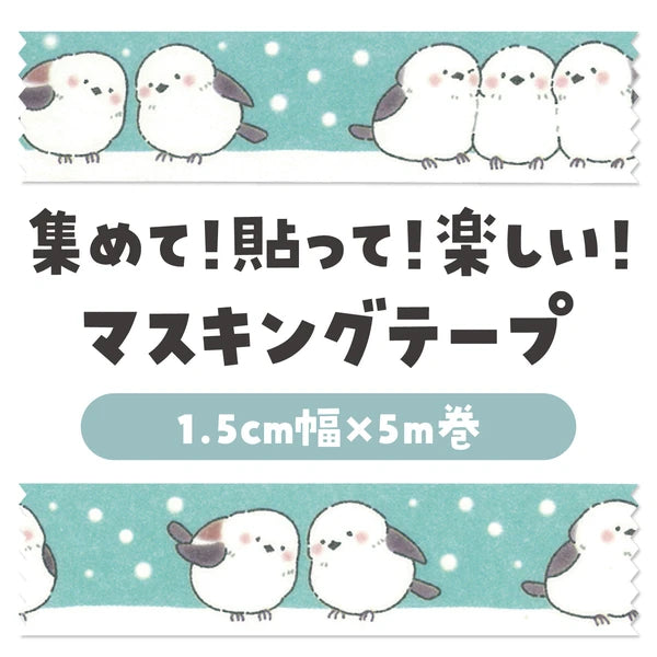 ArTec mt 長尾山雀