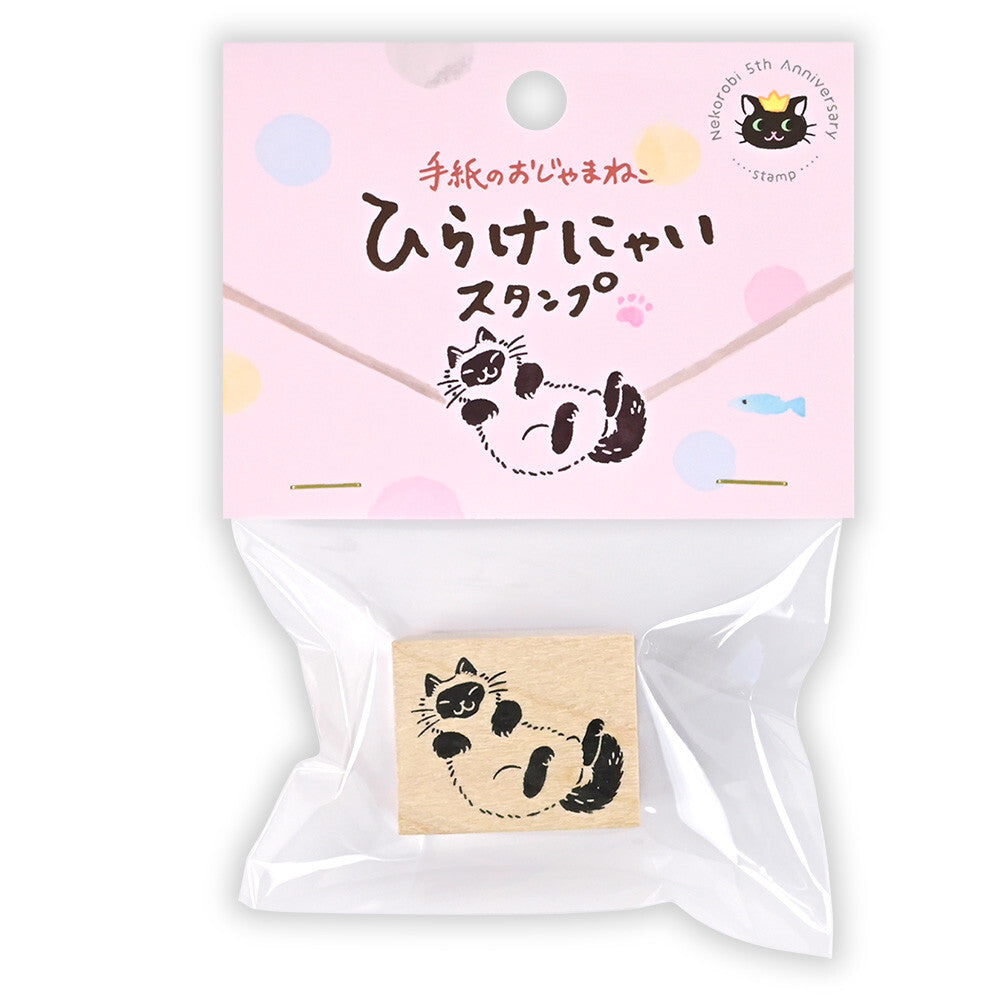 NB社 Nekonobi系列印章 喜瑪拉雅貓