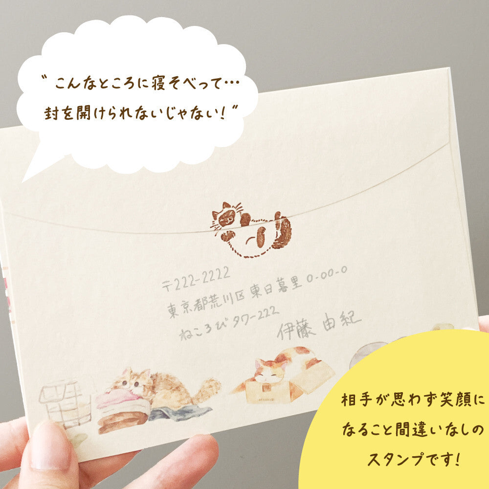 NB社 Nekonobi系列印章 喜瑪拉雅貓