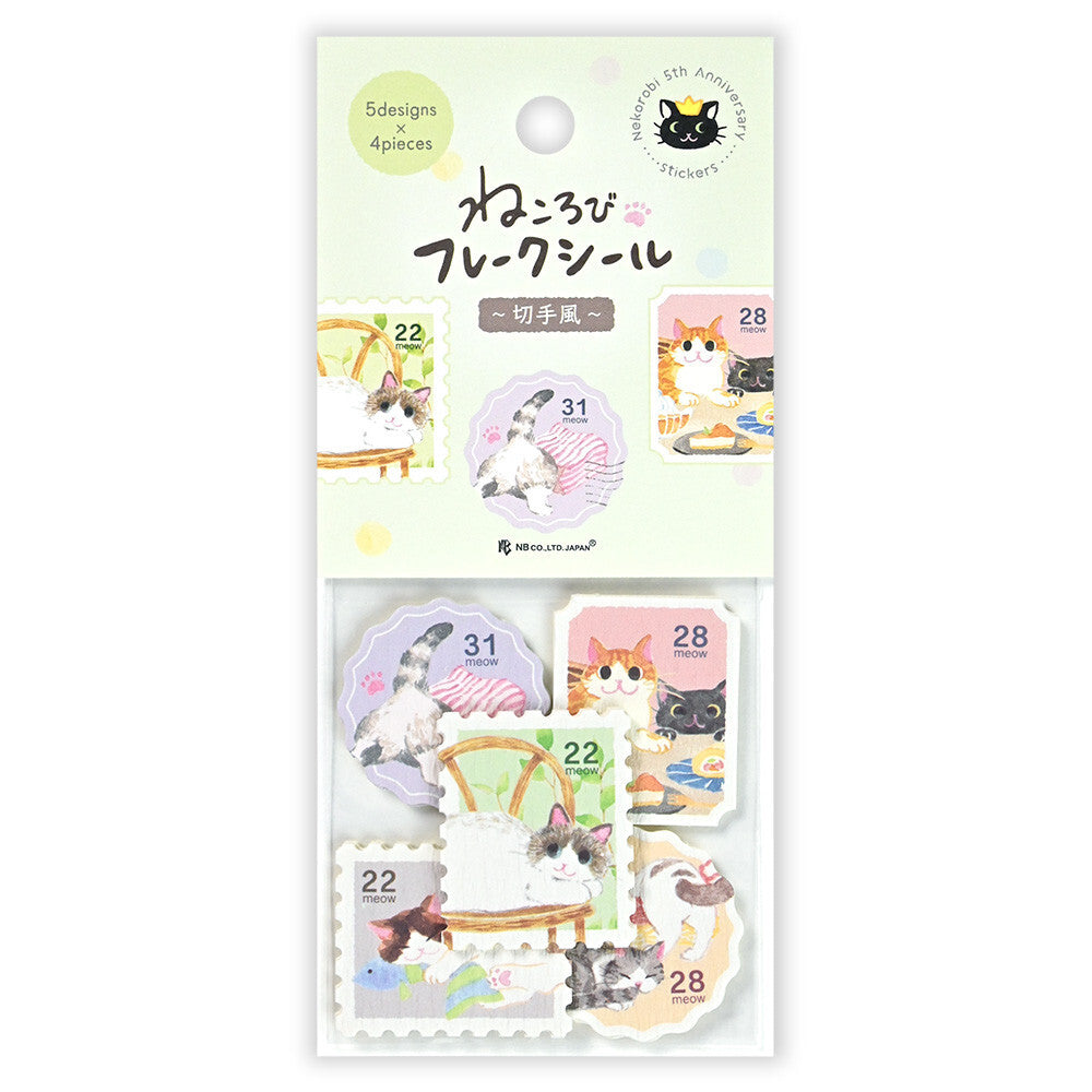 NB社 Nekonobi系列貼紙 郵票風