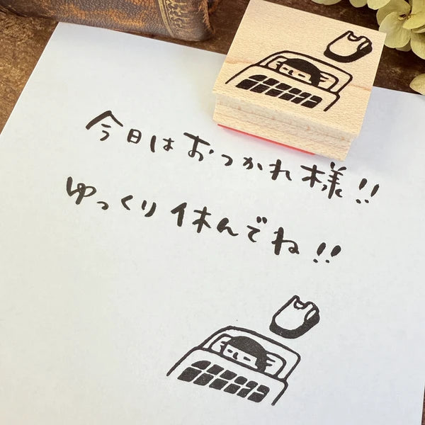RiraRira印章 まもる君的晚安