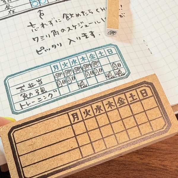 RiraRira印章 周間