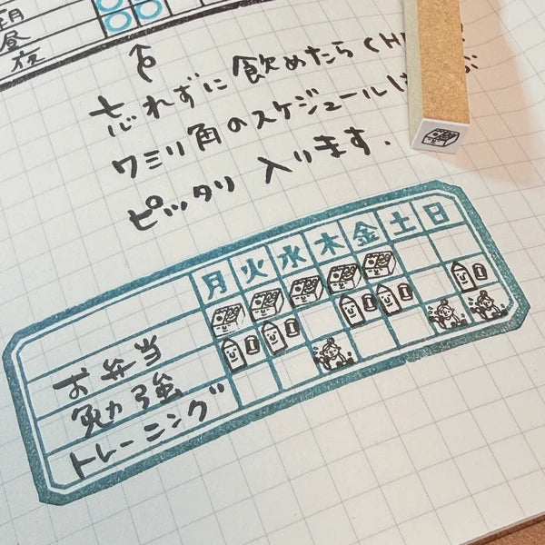 RiraRira印章 周間