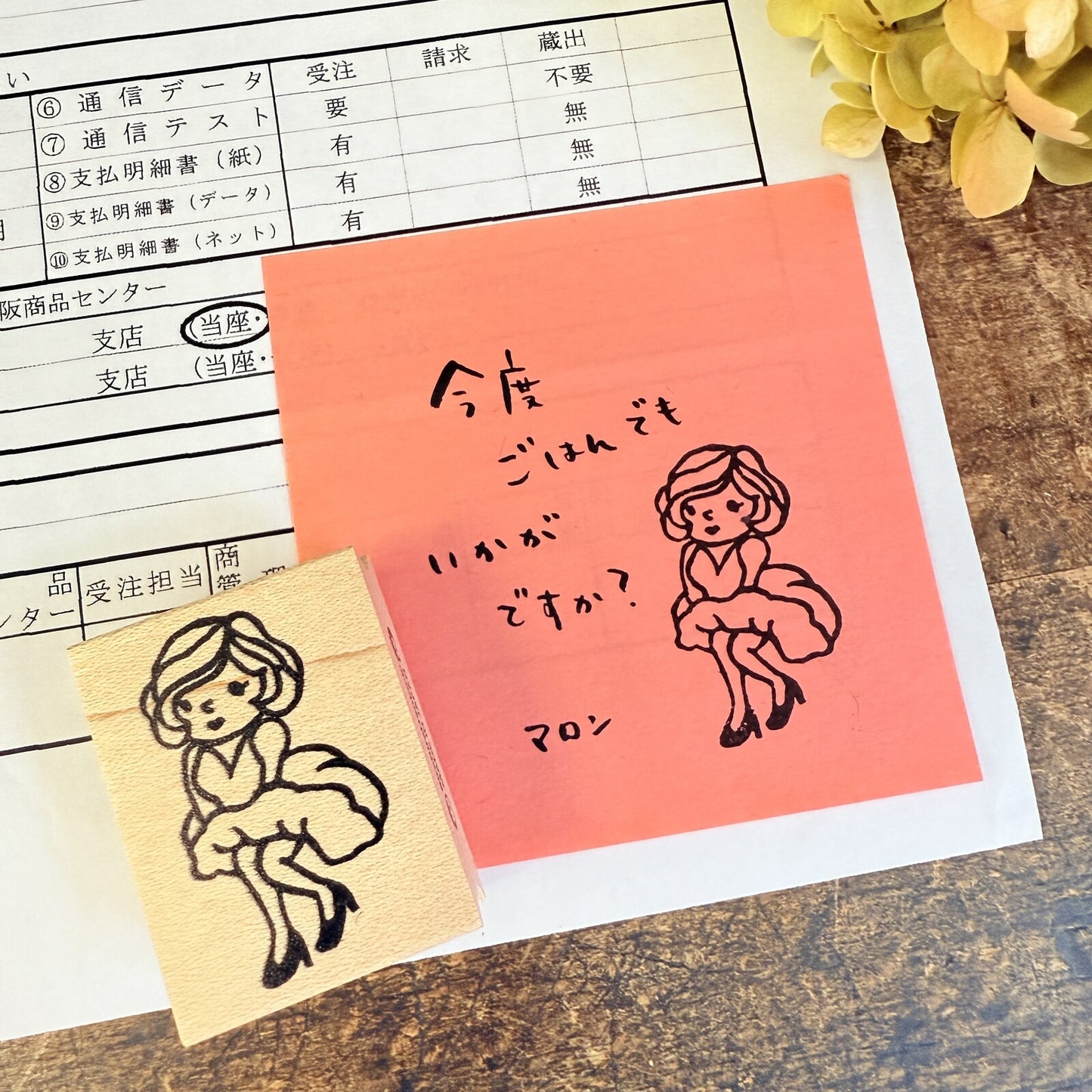 RiraRira印章 マロン小姐的瑪莉蓮夢露