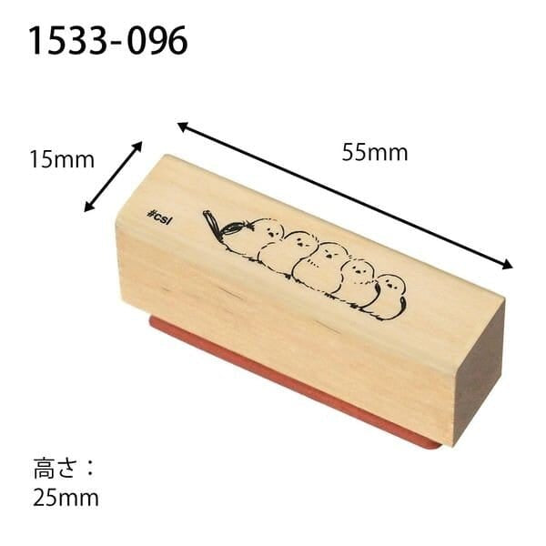 Kodomo no kao木印章 長尾山雀們