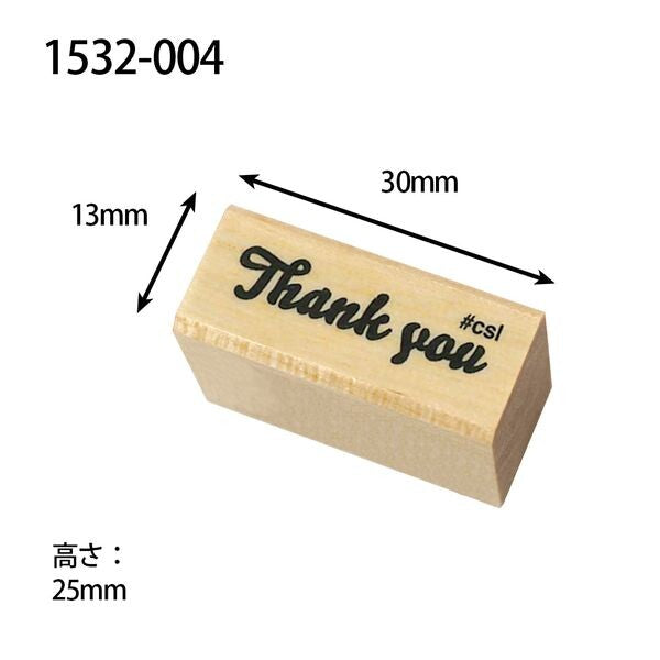 Kodomo no kao木印章 Thank you