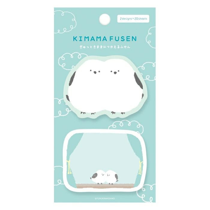 古川紙工 kimama memo長尾山雀