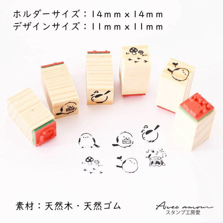 日本印章工房 印章 長尾山雀套裝