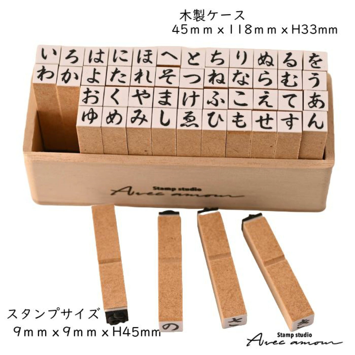 日本印章工房 印章 平假名