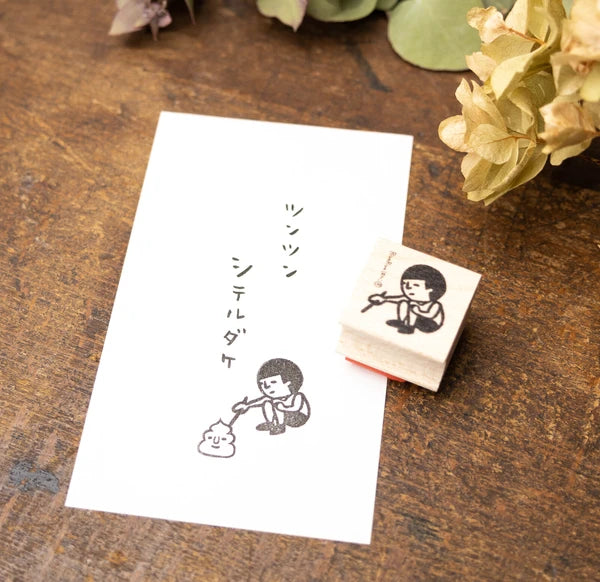 RiraRira印章 まもる君的玩耍