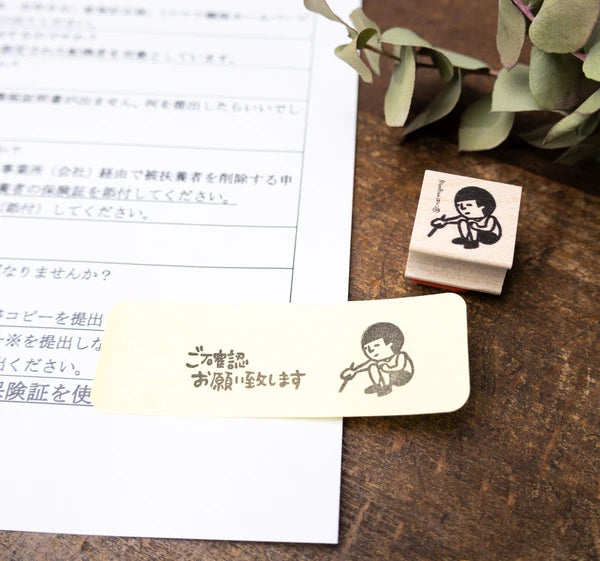 RiraRira印章 まもる君的玩耍