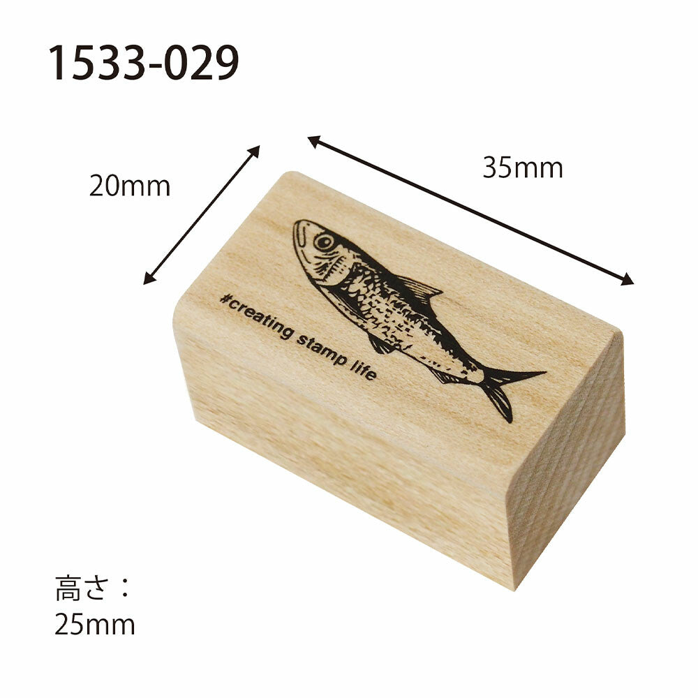 Kodomo no kao木印章 沙丁魚