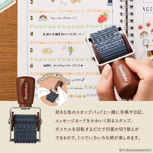 寫吉達x古川紙工 13in1 回転印章 A