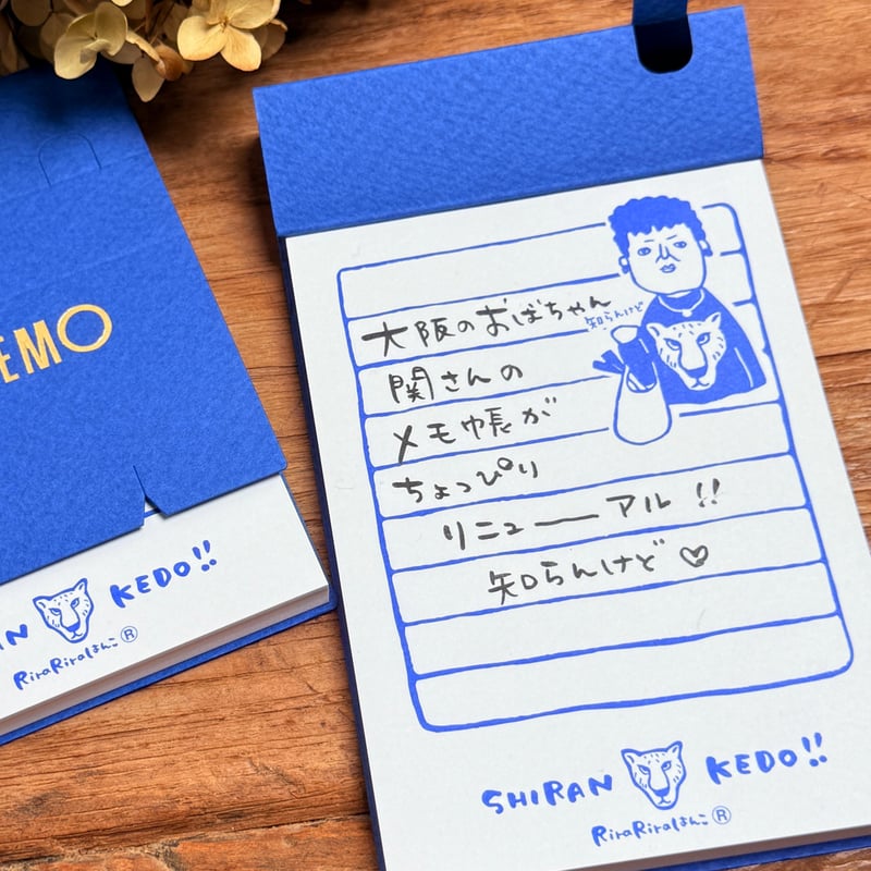 RiraRira 大阪的歐巴桑關小姐Memo