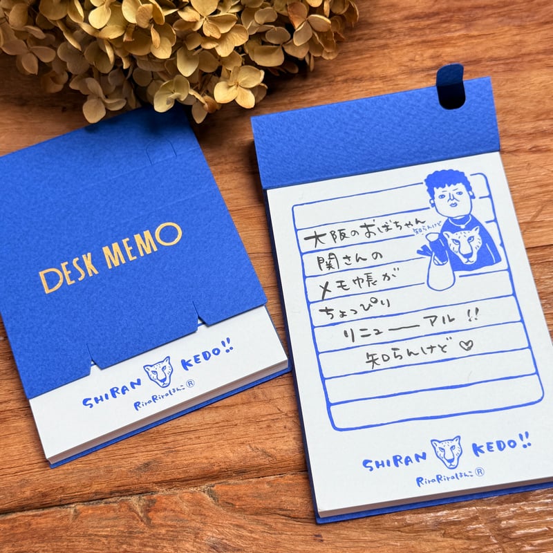 RiraRira 大阪的歐巴桑關小姐Memo