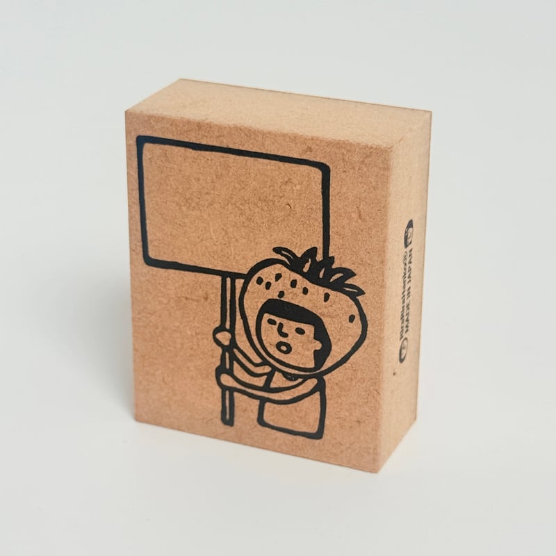 RiraRira印章 草莓まもる君舉牌