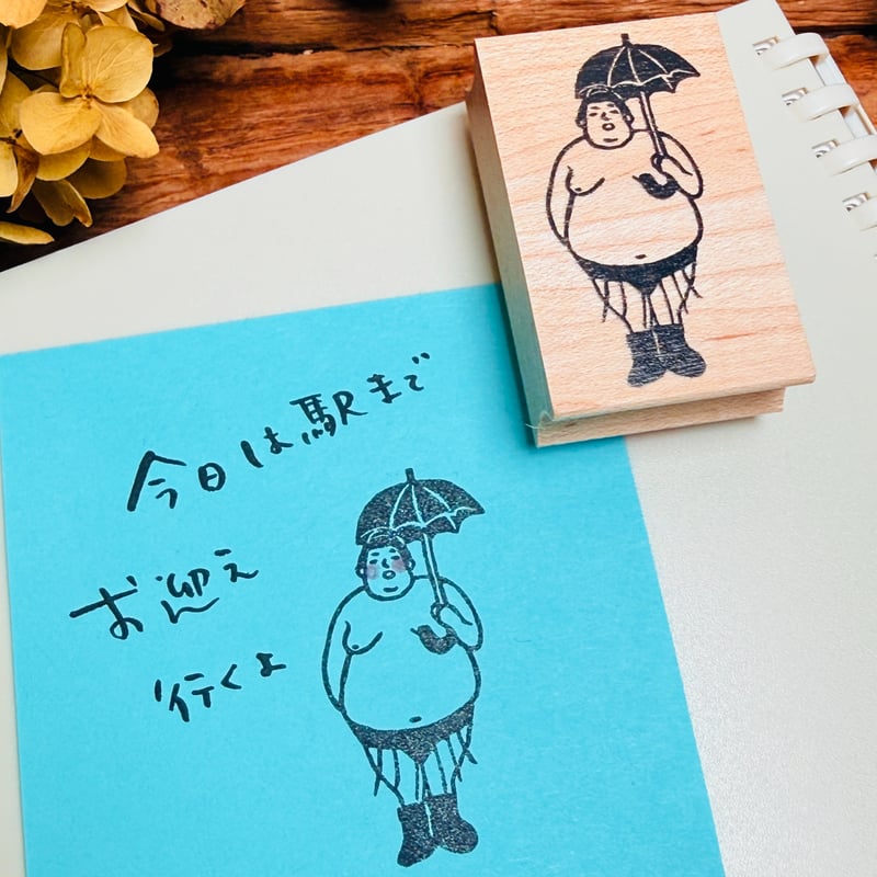 RiraRira印章 相撲君下雨日