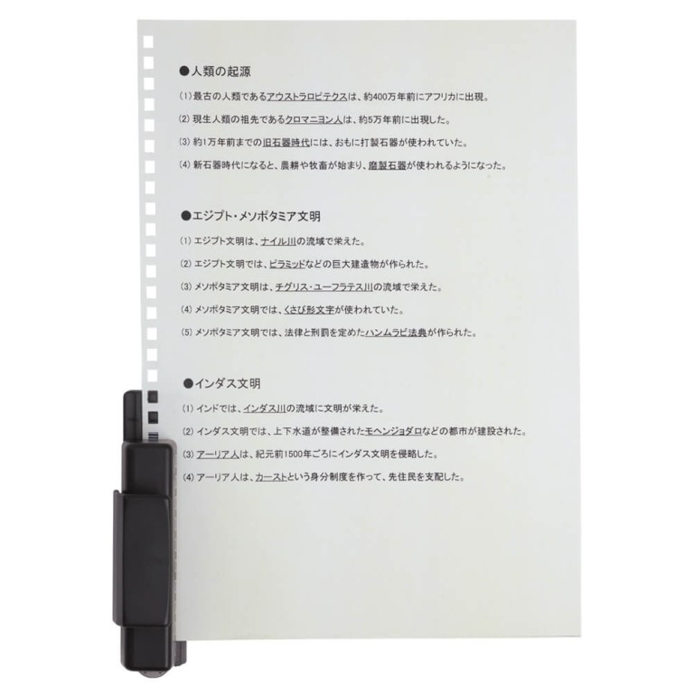 LIHIT LAB. 長方型打孔器