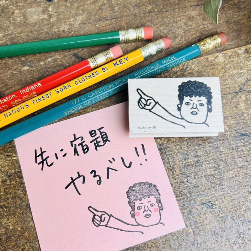 RiraRira印章 關小姐的手指指