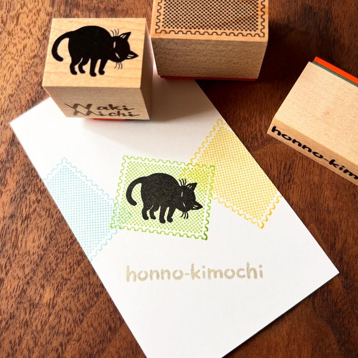 wakimichistamp印章 黑貓磨蹭