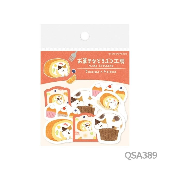 古川紙工 貼紙 菓子貓