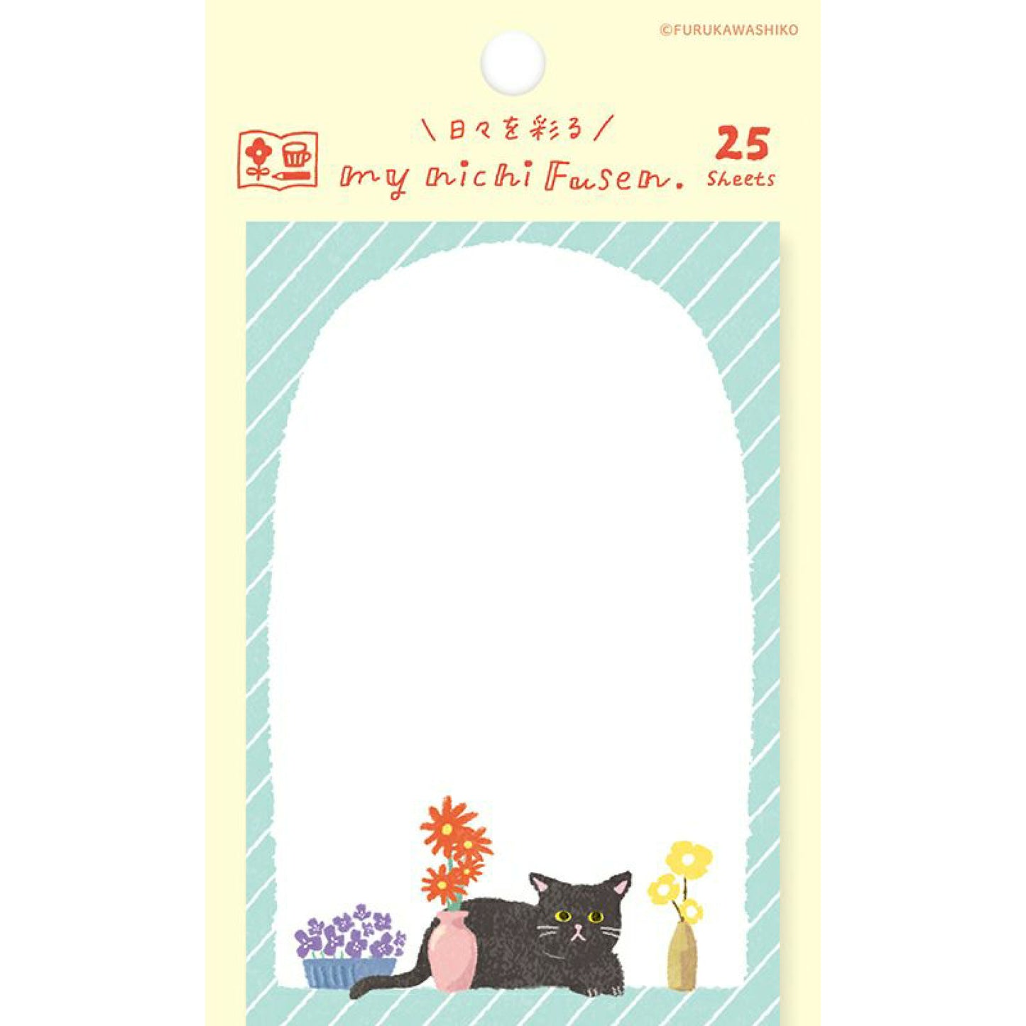 古川紙工 My nichi Memo 花和貓