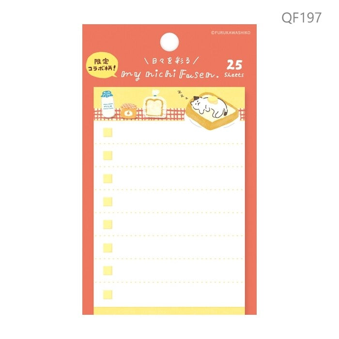 古川紙工 My nichi Memo 多士貓