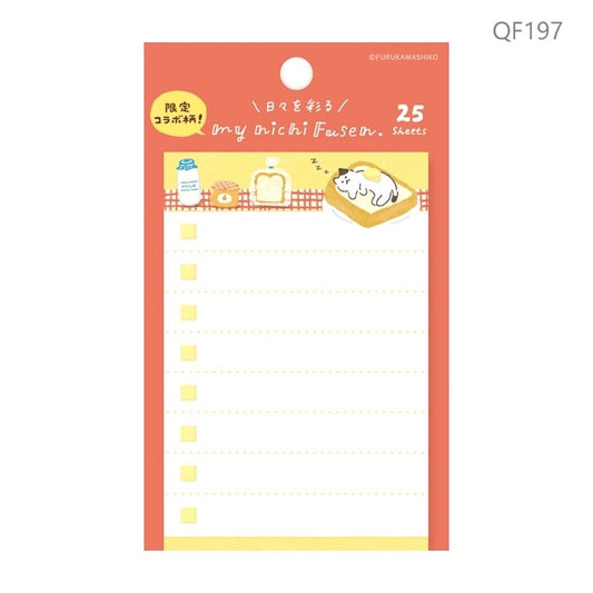 古川紙工 My nichi Memo 多士貓