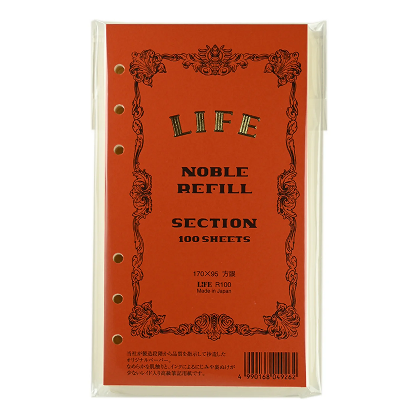 LIFE NOBLE bible size refill 5mm格子