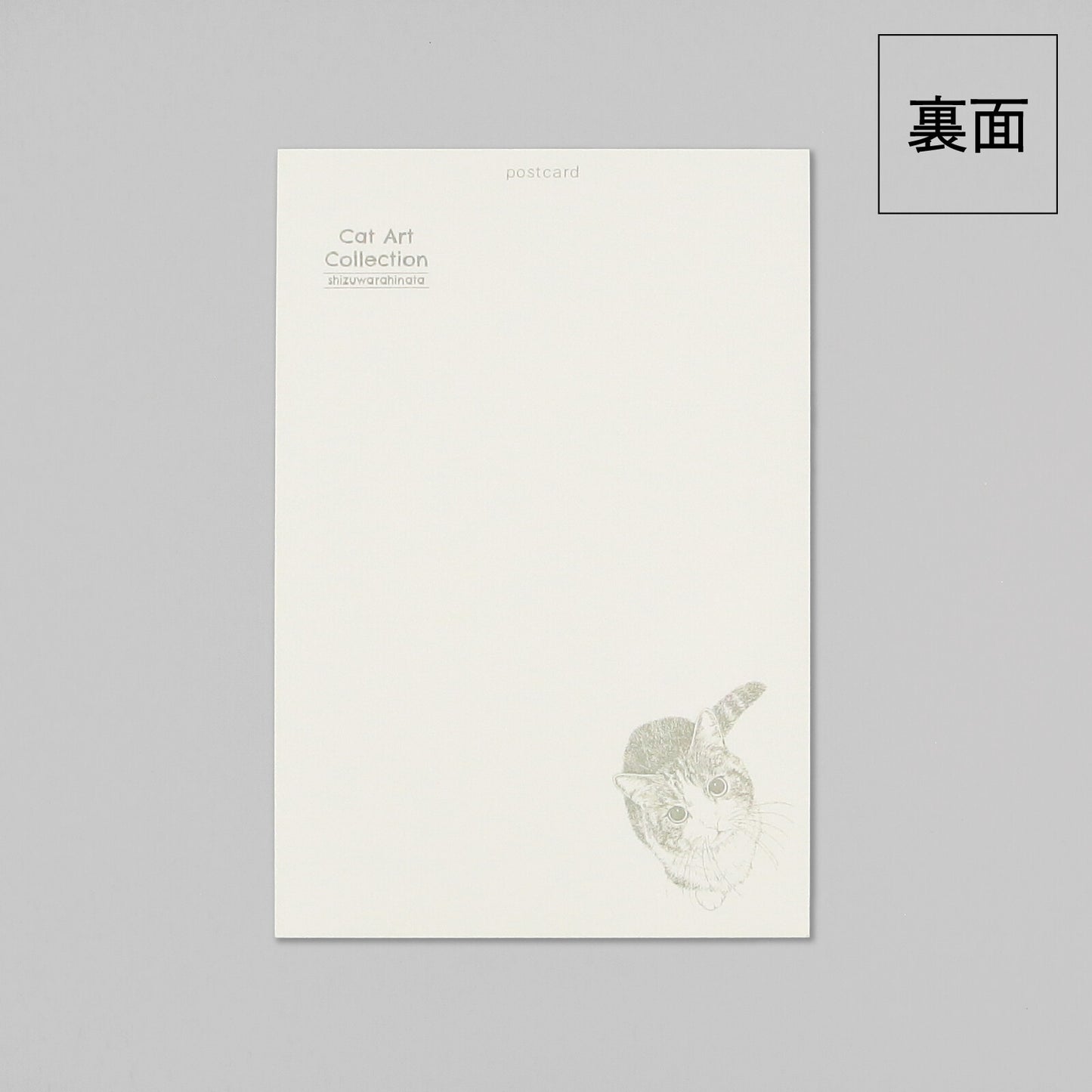 ROKKAKU 金箔明信片 Hinata