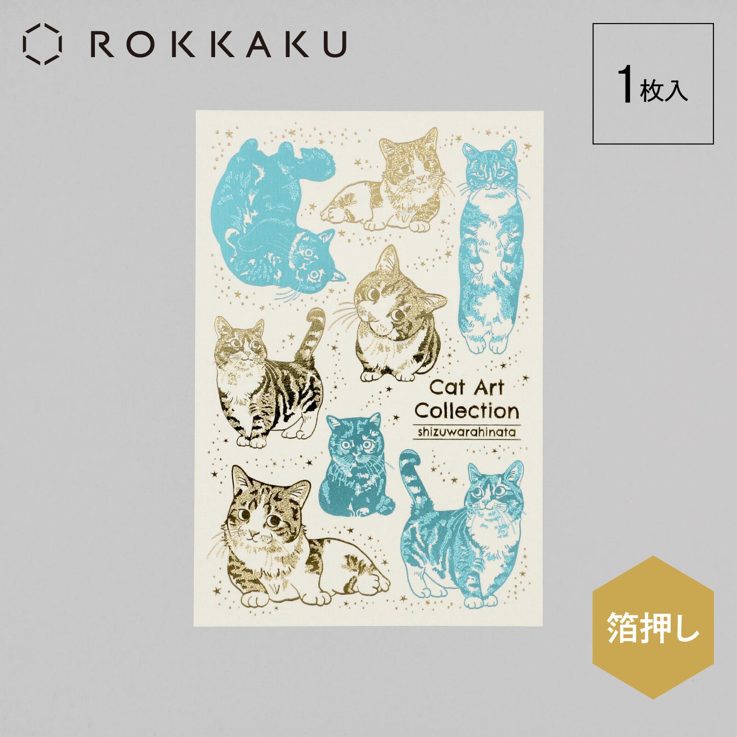 ROKKAKU 金箔明信片 Shizuwahinata