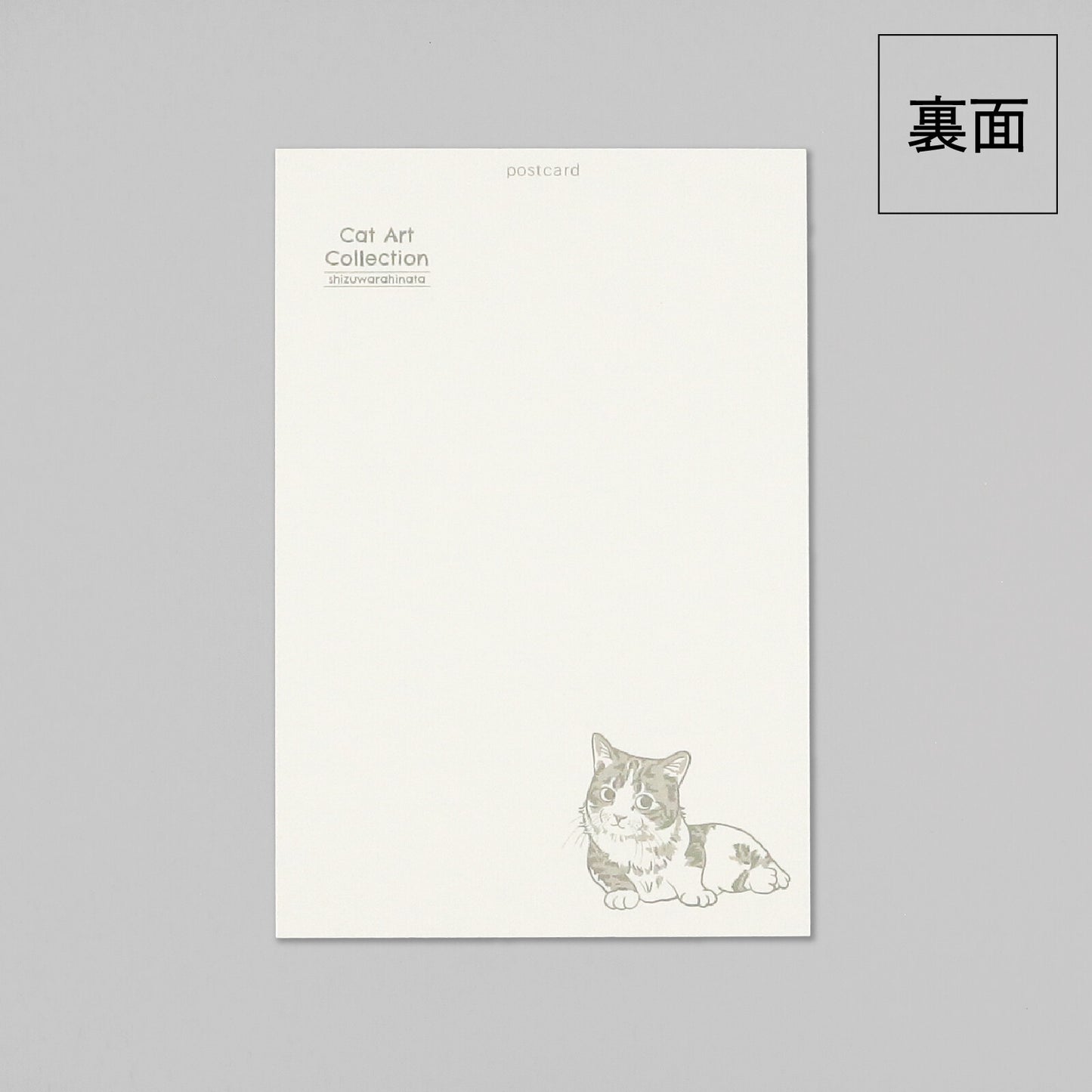 ROKKAKU 金箔明信片 Shizuwahinata