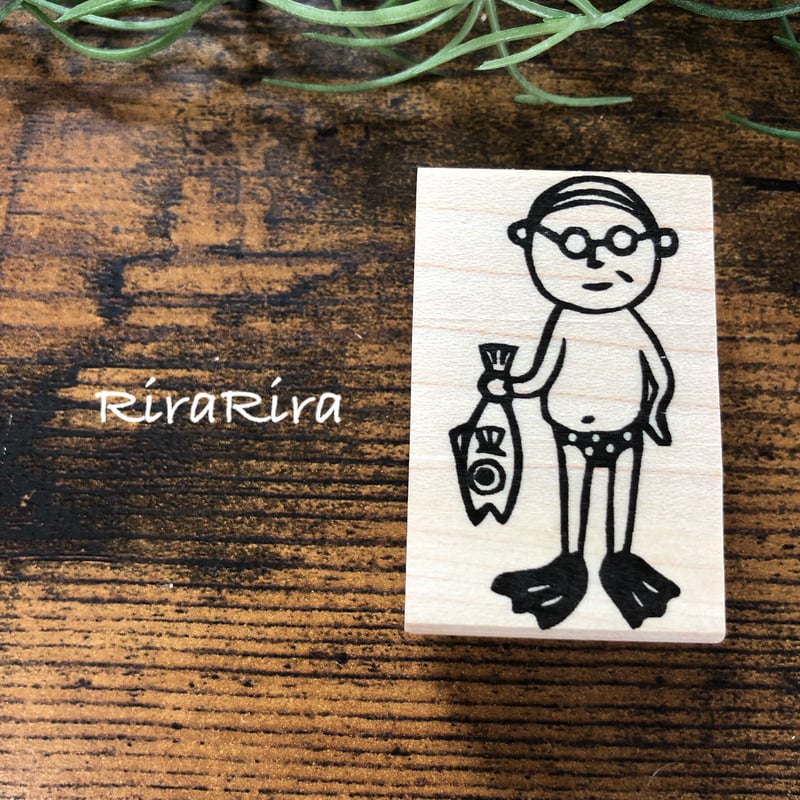 RiraRira印章 岩井係長的釣魚