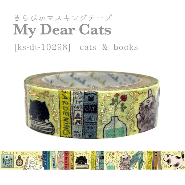 シール堂 Shinzi Katoh加藤真治 My Dear Cats系列 cats & books