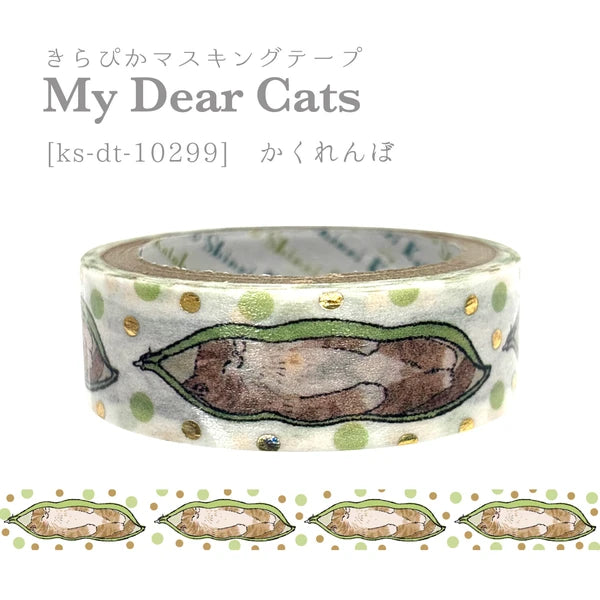 シール堂 Shinzi Katoh加藤真治 My Dear Cats系列 捉迷藏