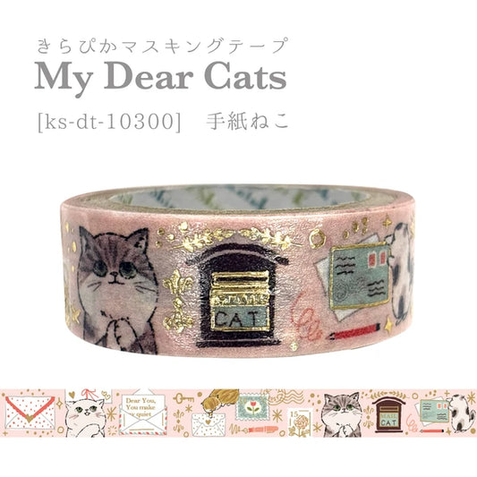 シール堂 Shinzi Katoh加藤真治 My Dear Cats系列 信紙貓