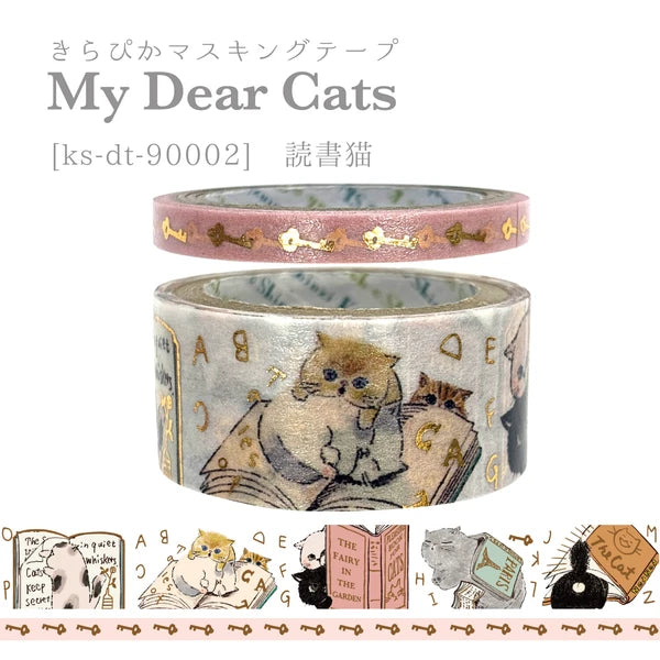 シール堂 Shinzi Katoh加藤真治 My Dear Cats系列 讀書貓