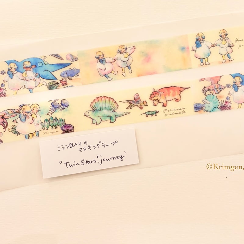 Krimgen紙膠帶 雙子星之旅