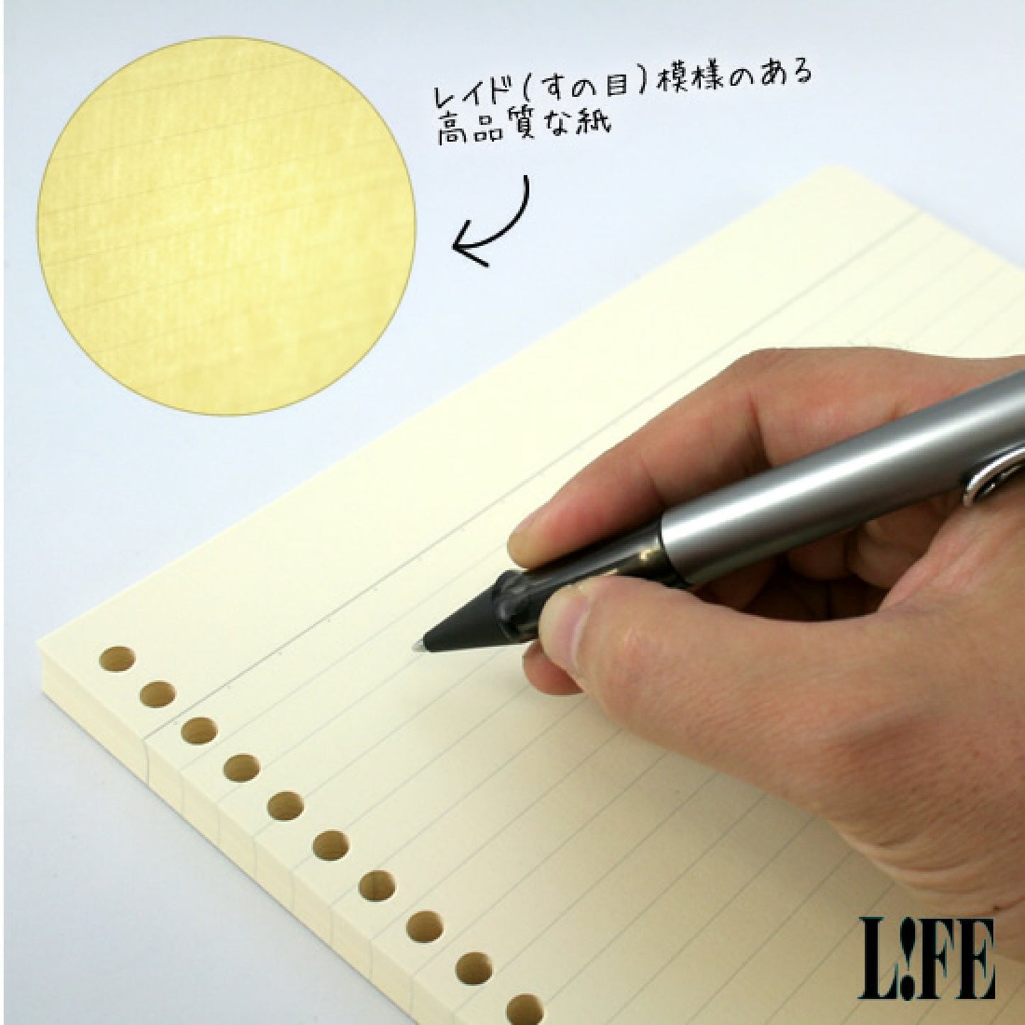 Life A4 活頁 100枚