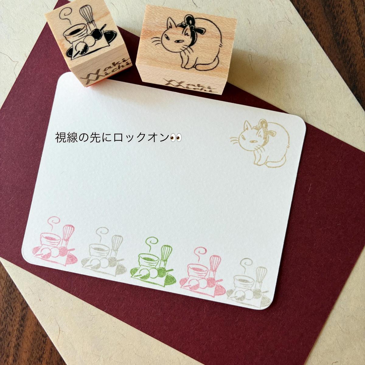 wakimichistamp印章 抹茶團子