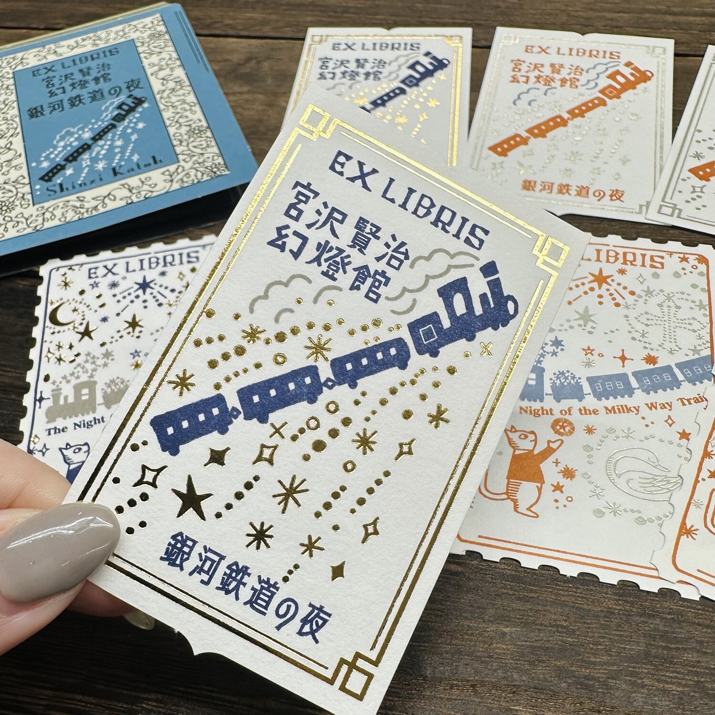 シール堂 藏書票貼紙 銀河鐵道之夜