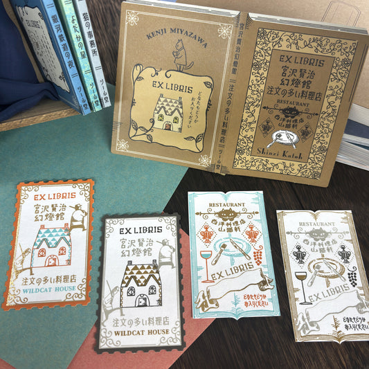 シール堂 藏書票貼紙 訂單很多的料理店