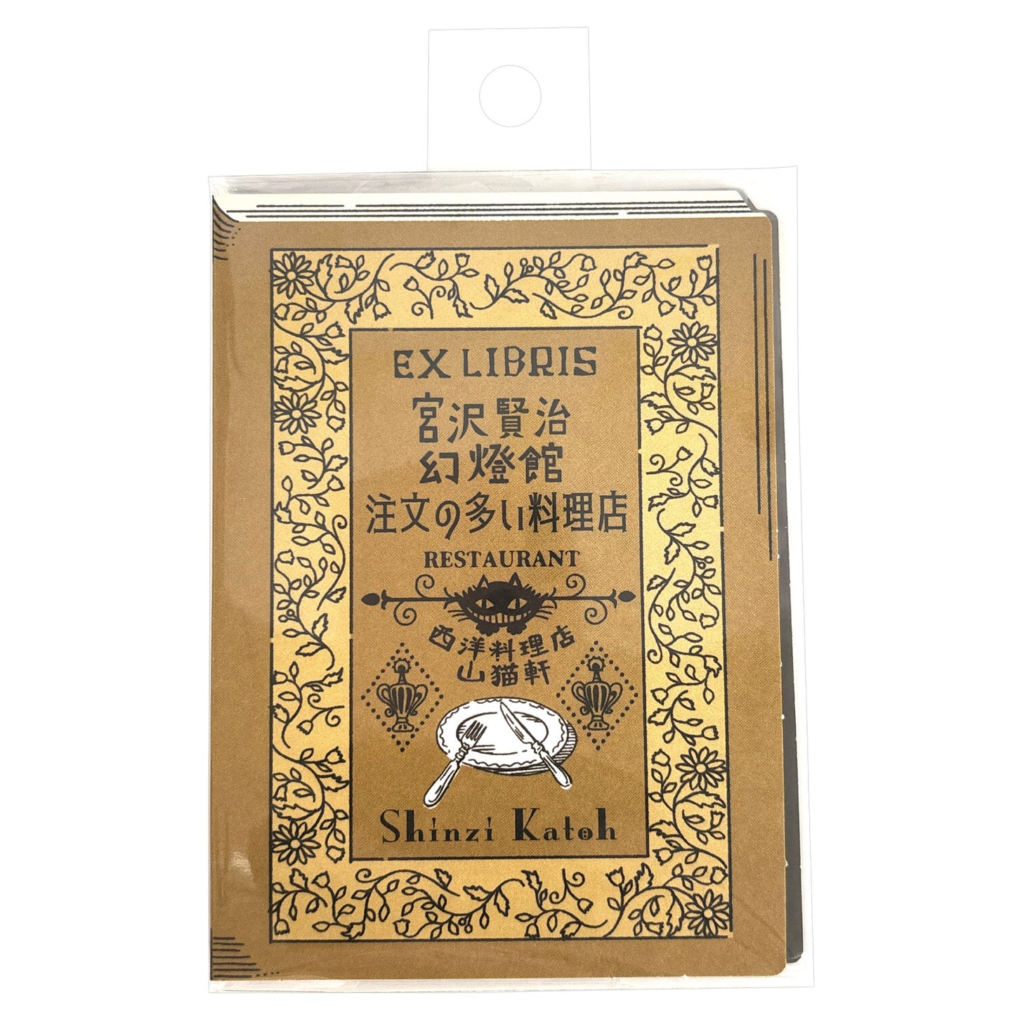 シール堂 藏書票貼紙 訂單很多的料理店